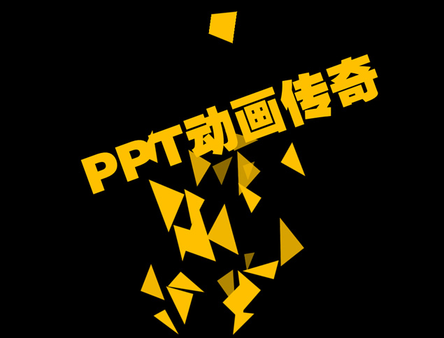 感恩PPT――PPTer的感恩节动态酷炫模板
