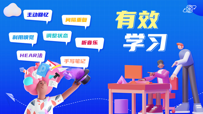 3D卡通风格《无限可能》读书笔记PPT模板