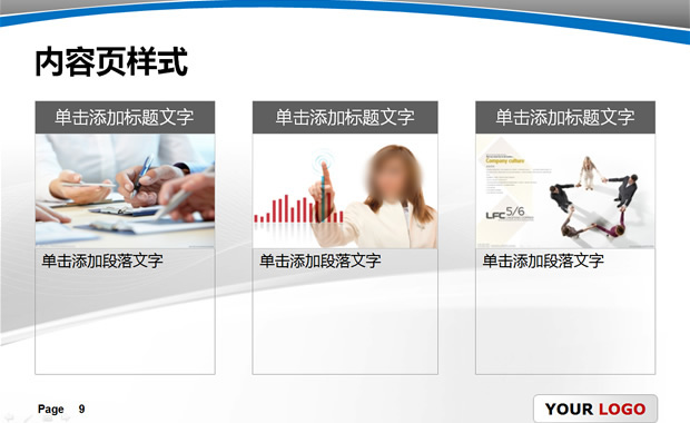 国外学生论文答辩PPT模板