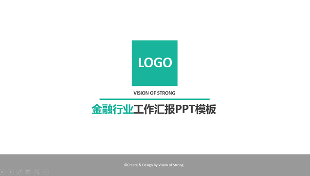 大图排版简约扁平化金融行业工作汇报PPT模板