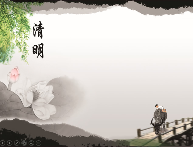 牧童 莲花水墨风清明PPT模板