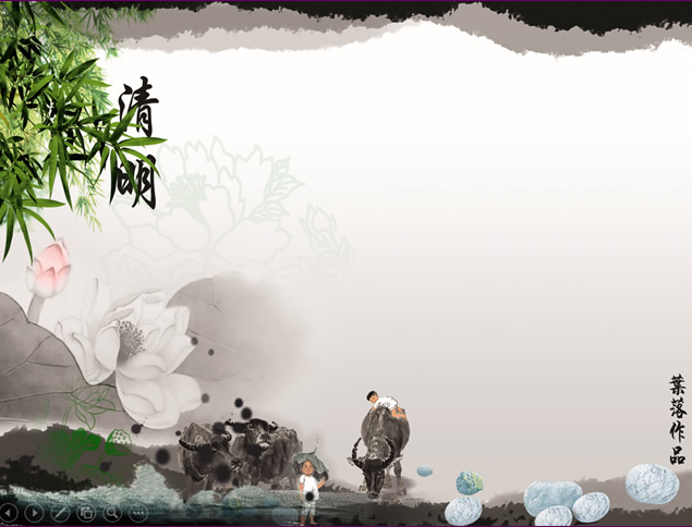 牧童 莲花水墨风清明PPT模板