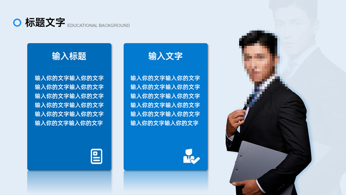 简约吸睛个人简历介绍PPT模板