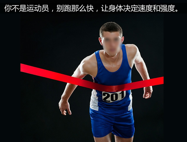 给跑步新手的十条建议PPT模板