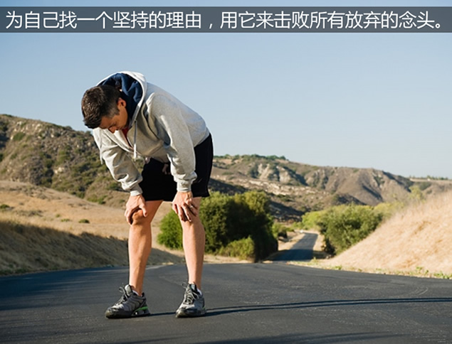 给跑步新手的十条建议PPT模板