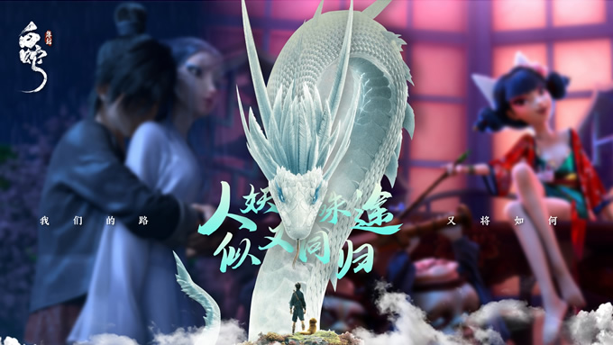 大气国风《白蛇缘起》电影PPT模板