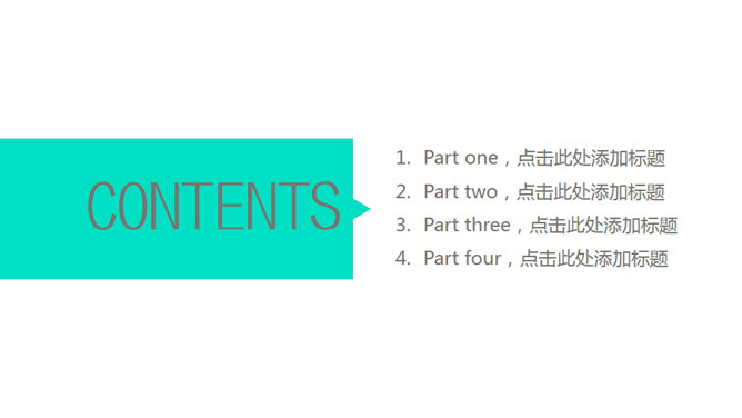 清新简约渐变线条PPT模板