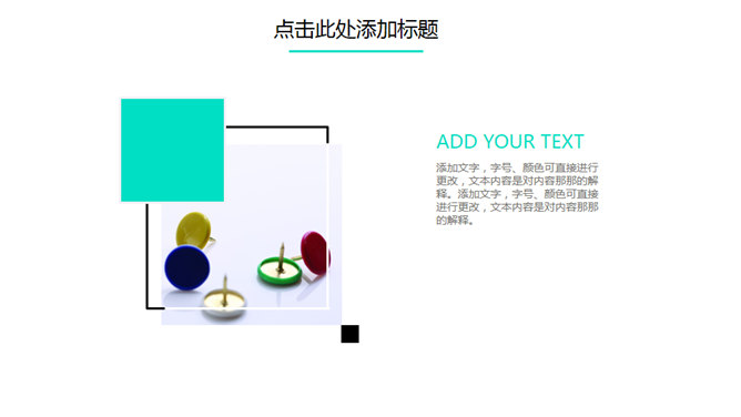 清新简约渐变线条PPT模板