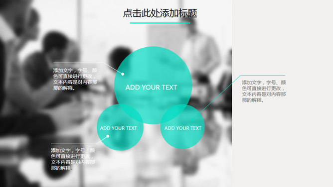 清新简约渐变线条PPT模板