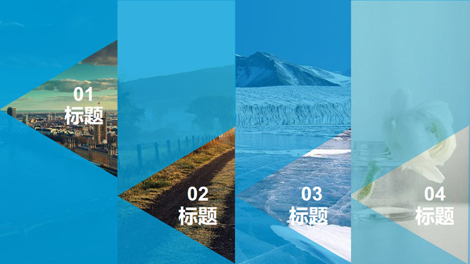 动态多功能万能通用PPT模板