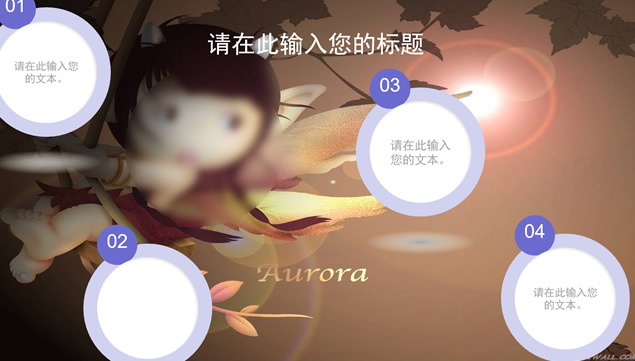 可爱卡通春之韵绿色PPT模板