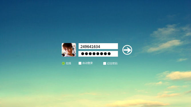 仿QQ聊天风格动态PPT