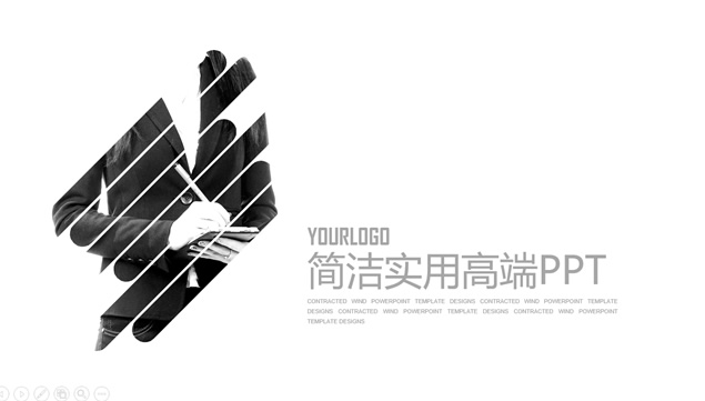 几何图形裁图艺术创意灰度简洁高端工作汇报PPT模板