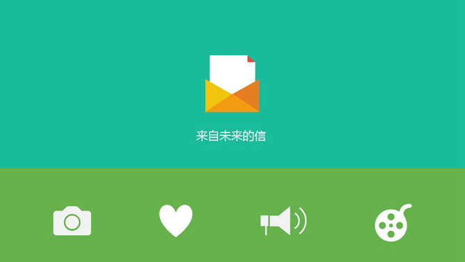 扁平化PPT绘制小图标素材