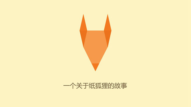 扁平化PPT绘制小图标素材
