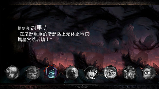 英雄联盟角色与电竞主题PPT