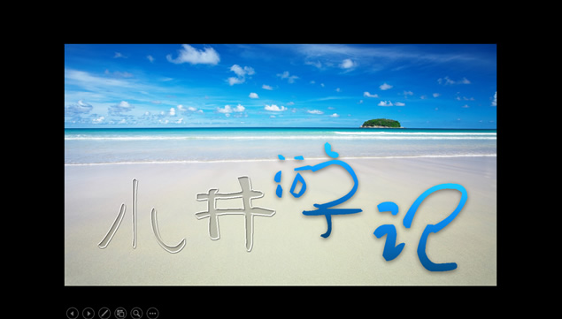 小井游记——旅游指南情景动画讲解PPT模板