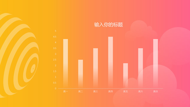 时尚炫彩梦幻星空简约工作总结汇报PPT模板