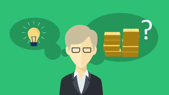 大学生创业政策解读PPT