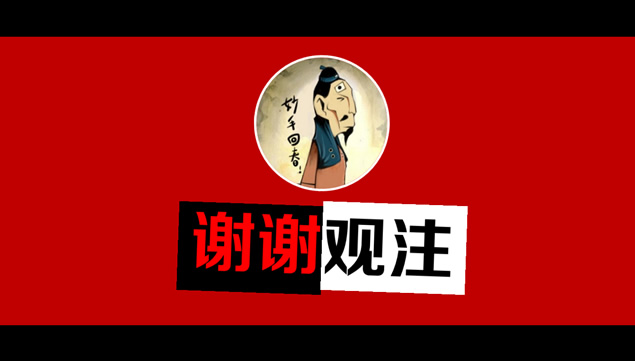 《感恩父母》感人PPT动画模板