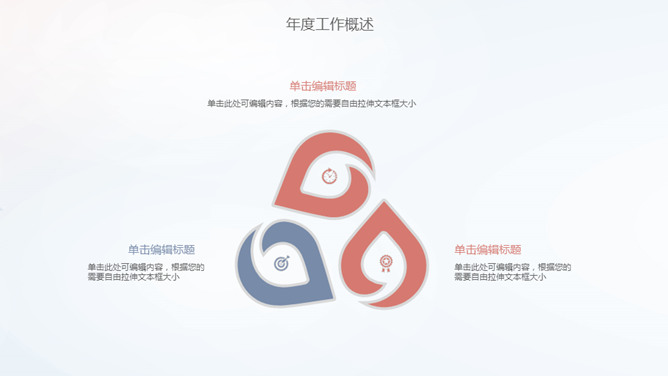 简约渐变烟雾工作汇报PPT模板