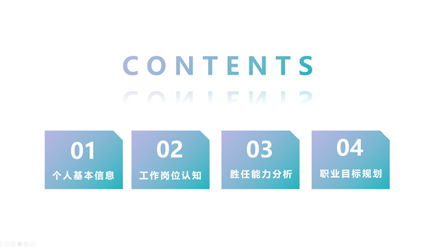 蓝紫渐变几何图形创意杂志风个人简历PPT模板