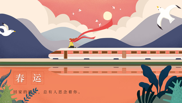 春节系列主题手绘插画风PPT模板
