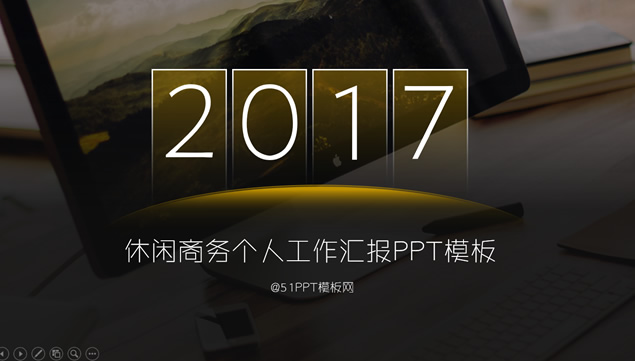 突破边际――金色休闲商务个人工作汇报PPT模板