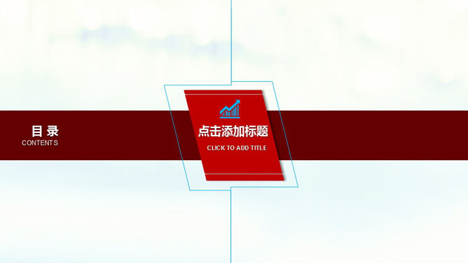 商务起跑冲刺竞争幻灯片模板