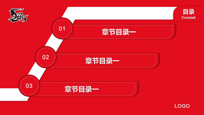 喜庆红色新年主题PPT模板