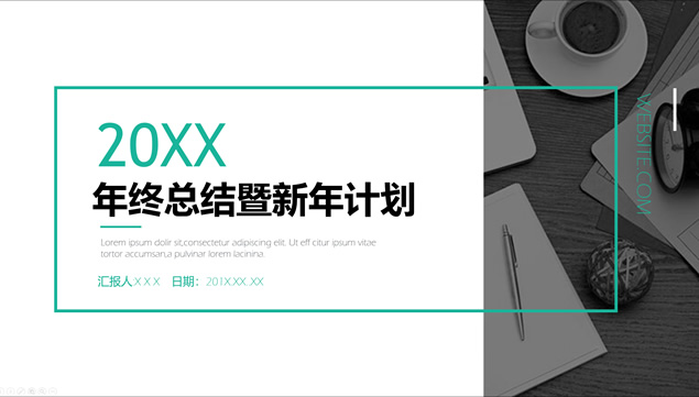 极简约线框商务图片创意工作总结计划PPT模板
