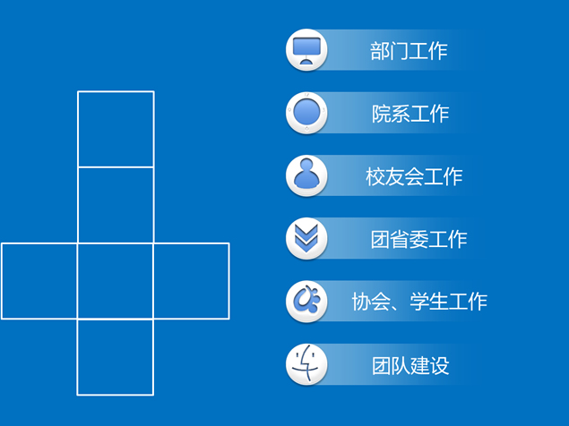 线条动画工作总结汇报PPT模板