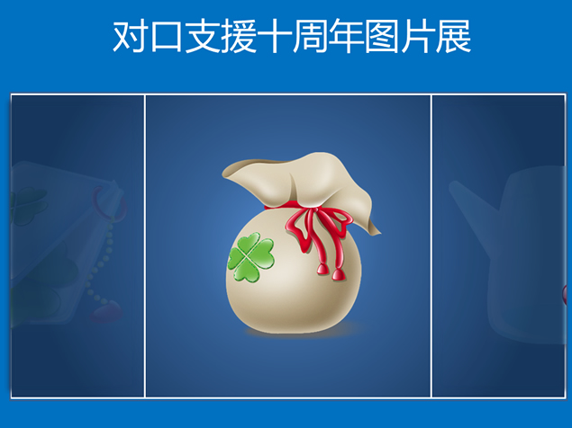 线条动画工作总结汇报PPT模板