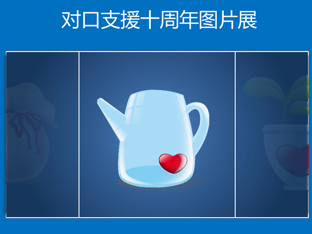 线条动画工作总结汇报PPT模板
