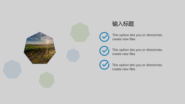 简约扁平风企业汇报PPT模板