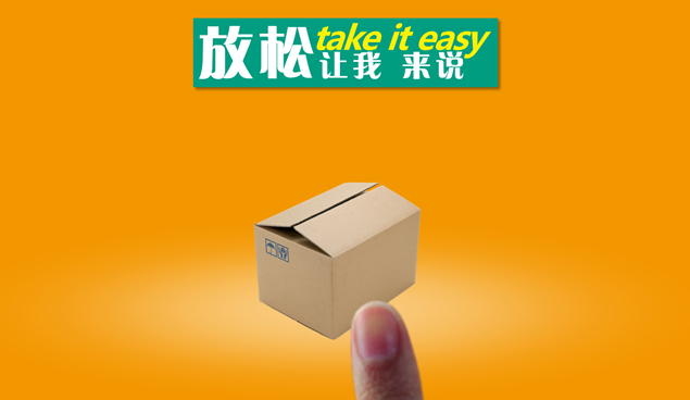 快了走起――触屏动画效果PPT模板