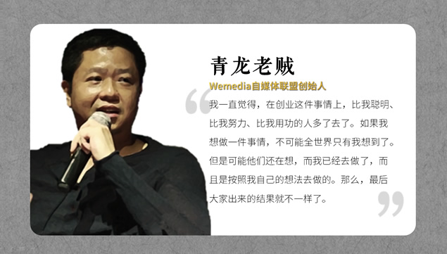 《和这个时代交手》PPT读书笔记