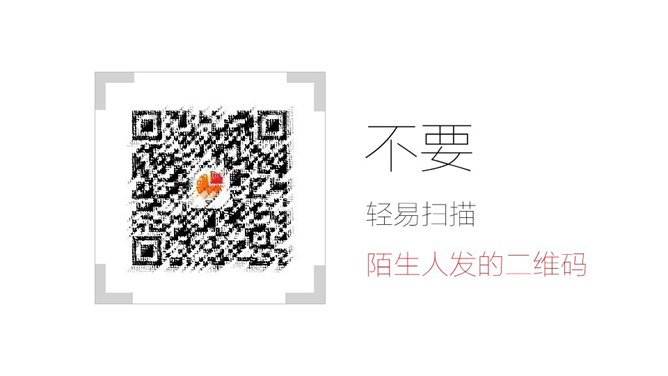 手机使用安全指南