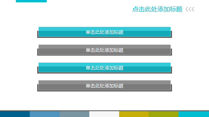 医疗急救培训课件PPT模板