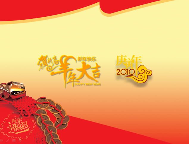 爆竹迎新新年PPT模板