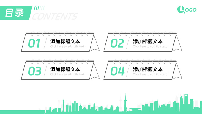实习转正述职报告商务