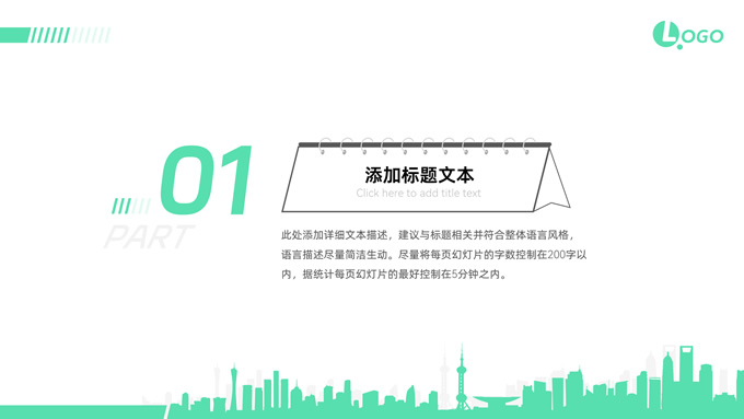 实习转正述职报告商务