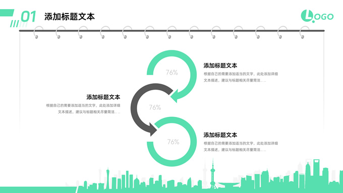 实习转正述职报告商务