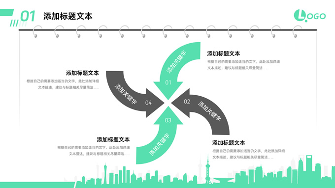 实习转正述职报告商务