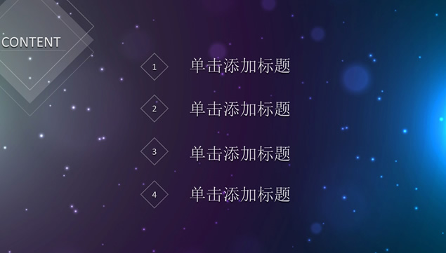 唯美星空背景iOS风格年终总结PPT模板