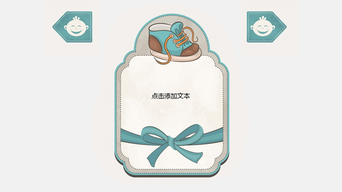 可爱卡通风格幻灯片模板