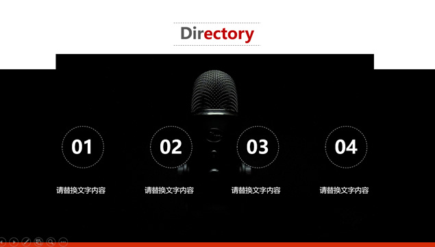 演讲演说话题辩论赛PPT模板