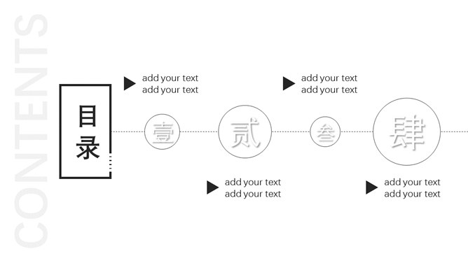 清新夏日绿叶主题PPT模板