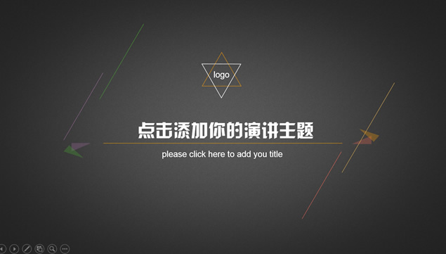 极简线条美简约通用商务汇报PPT模板