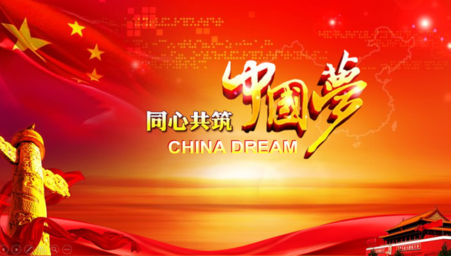 同心共筑中国梦党建工作汇报PPT模板